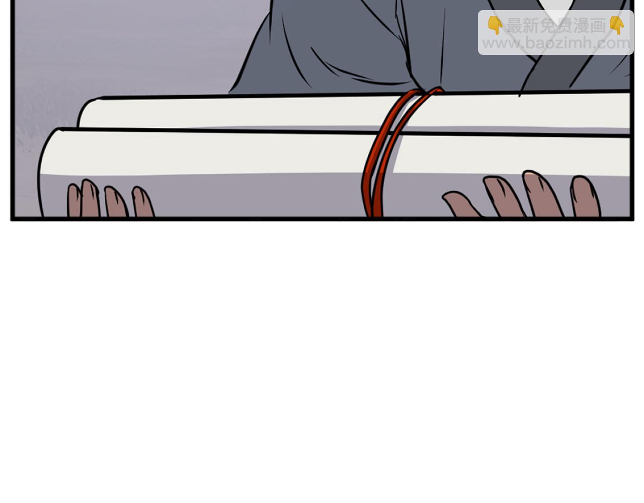 🍲重生不死尊 第193话 暗王的情报 第39页