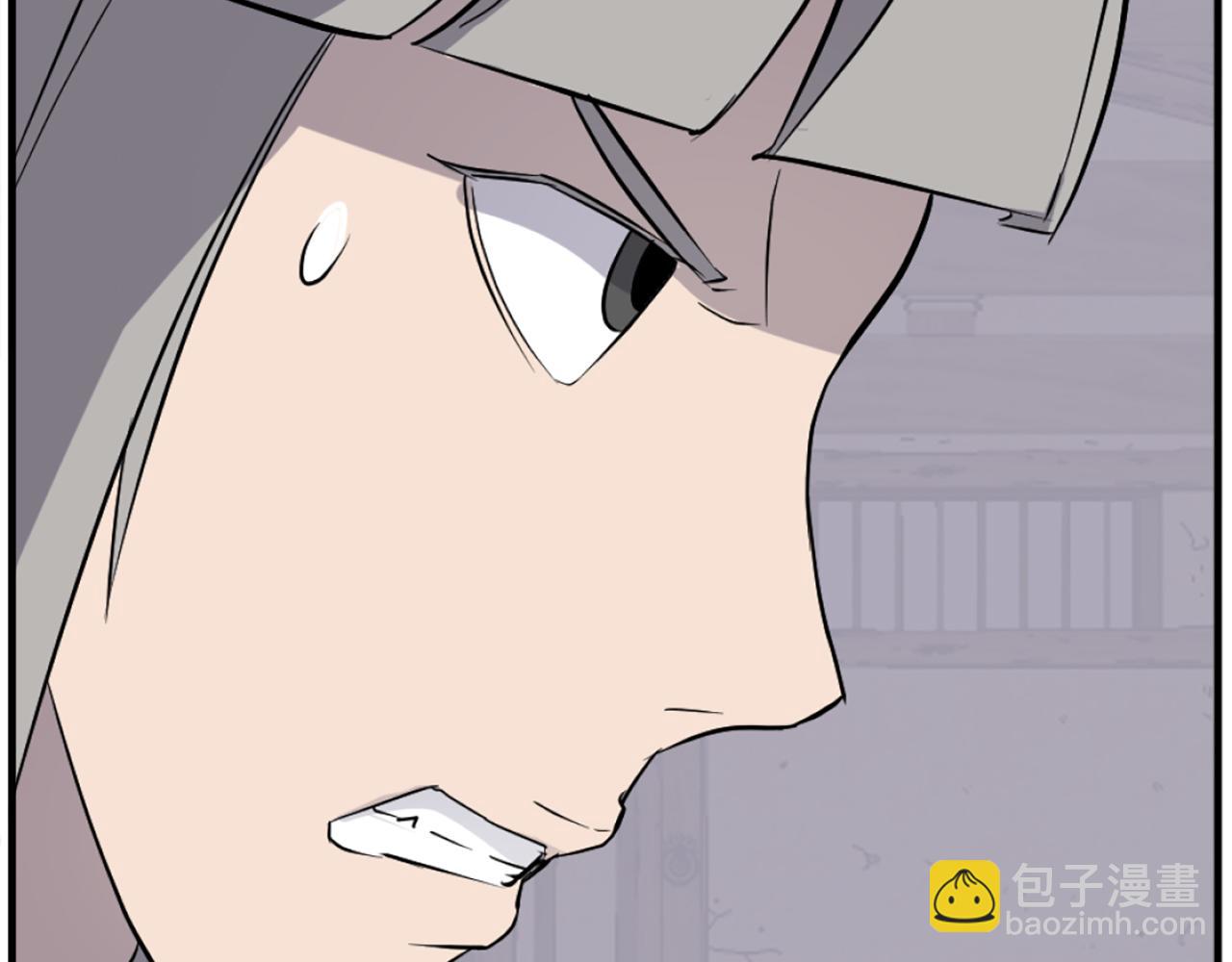 🍲重生不死尊 第193话 暗王的情报 第4页