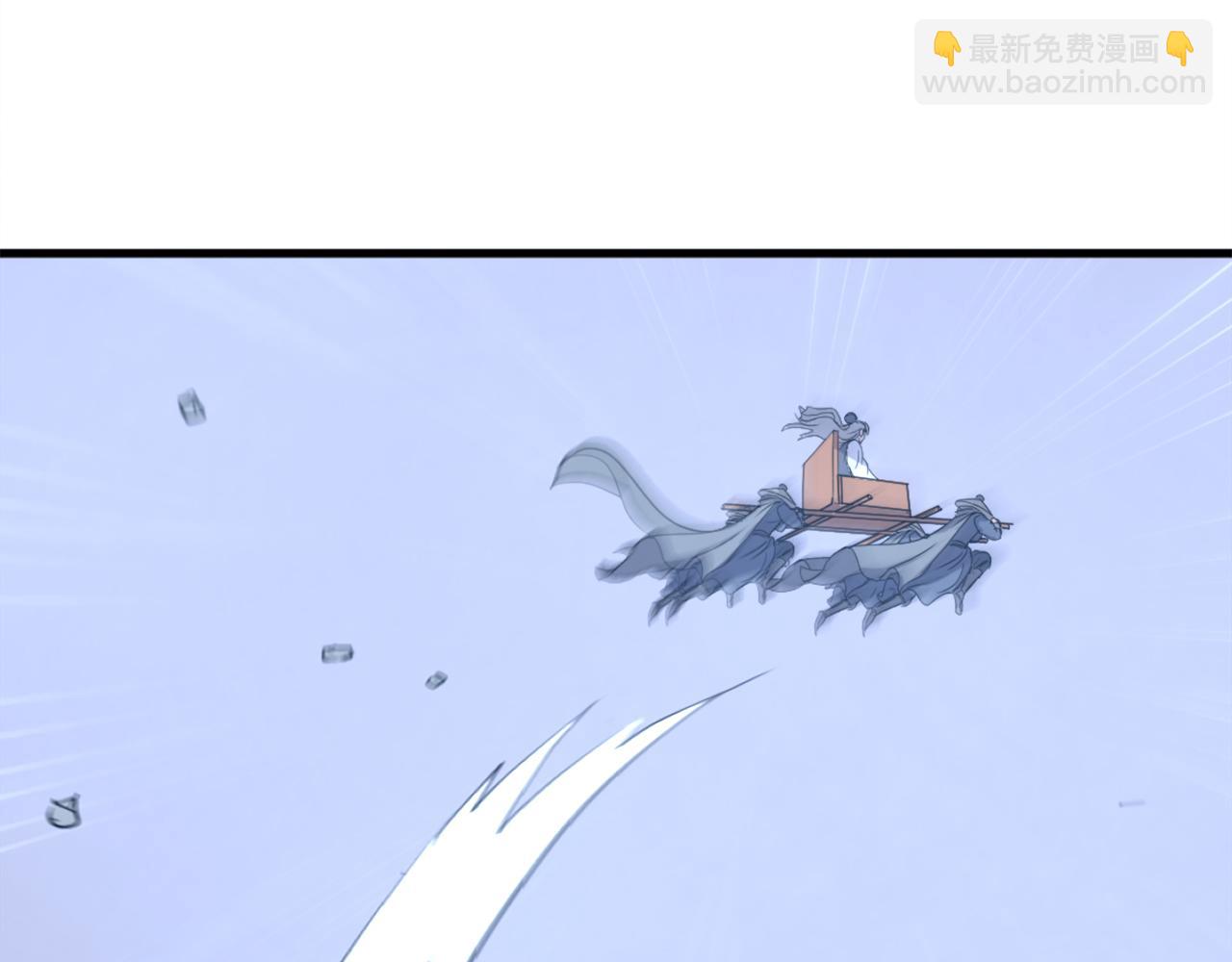 🍲重生不死尊 第193话 暗王的情报 第43页