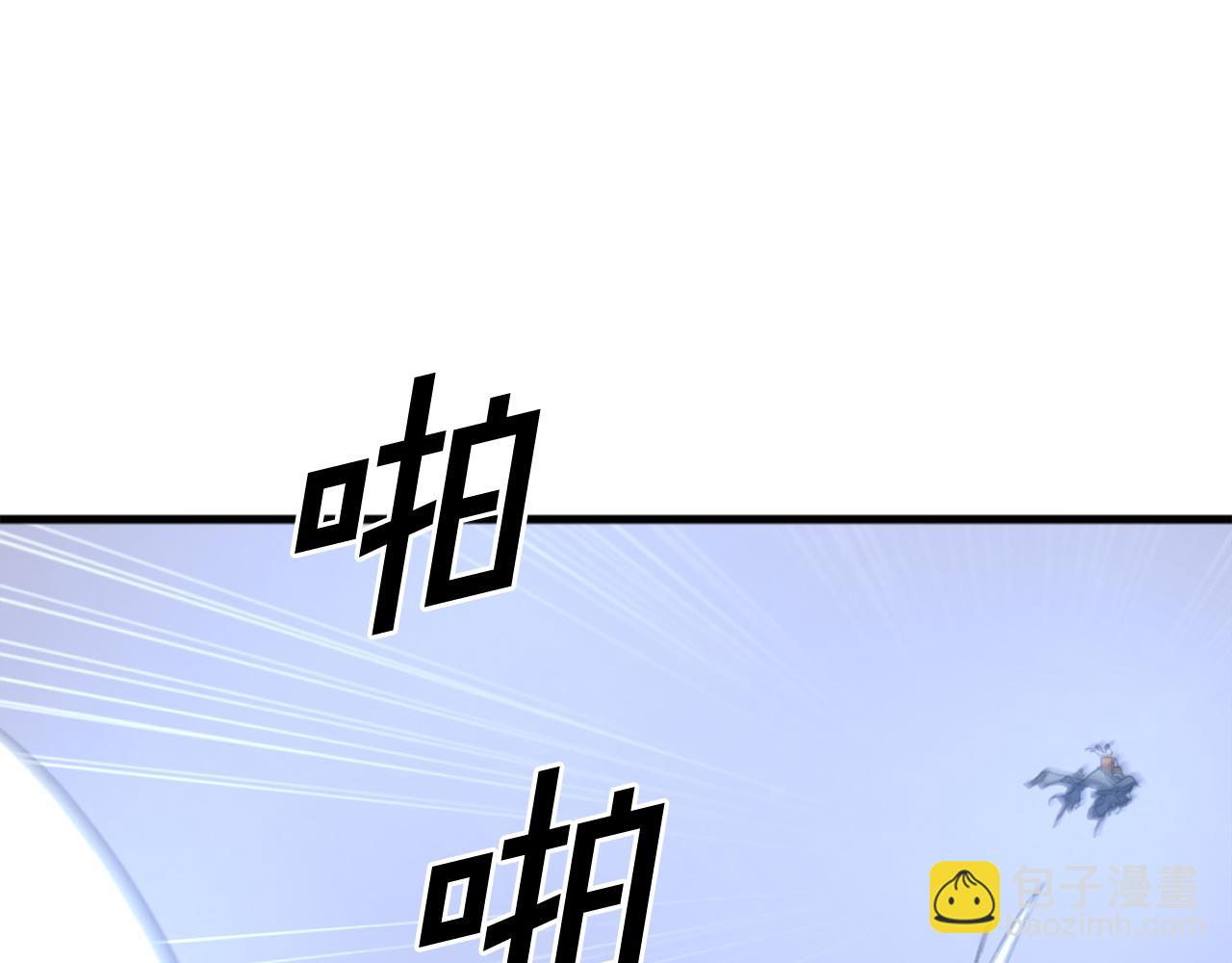 🍲重生不死尊 第193话 暗王的情报 第49页
