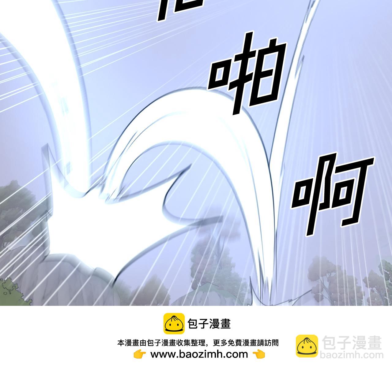 🍲重生不死尊 第193话 暗王的情报 第50页