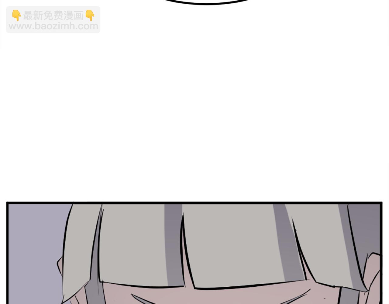 🍲重生不死尊 第193话 暗王的情报 第9页