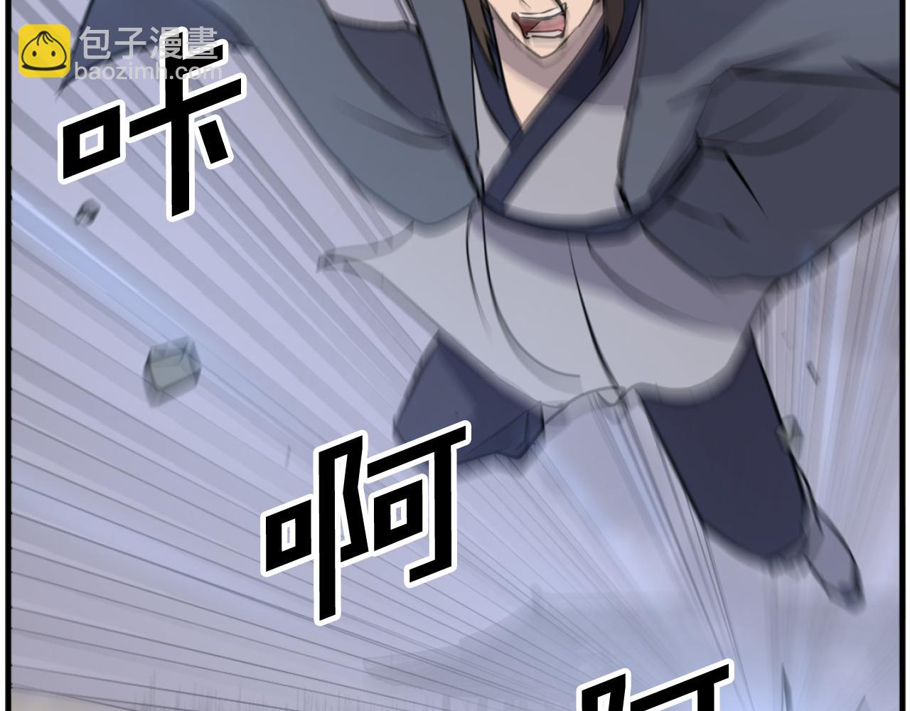 🍲重生不死尊 第195话 胜负已分 第10页