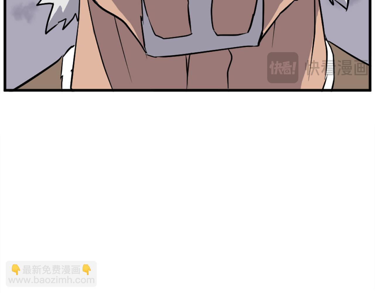 🍲重生不死尊 第195话 胜负已分 第15页