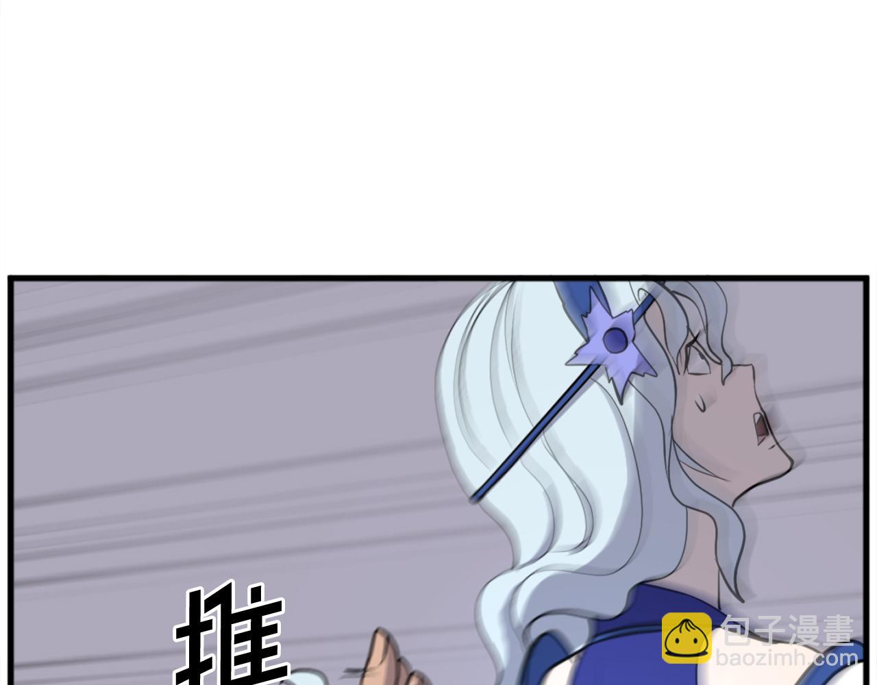 🍲重生不死尊 第195话 胜负已分 第16页