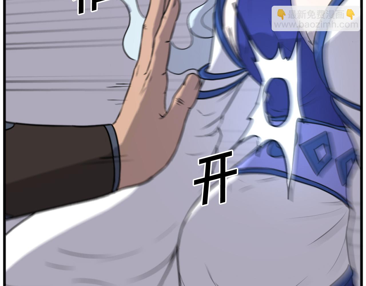 🍲重生不死尊 第195话 胜负已分 第17页