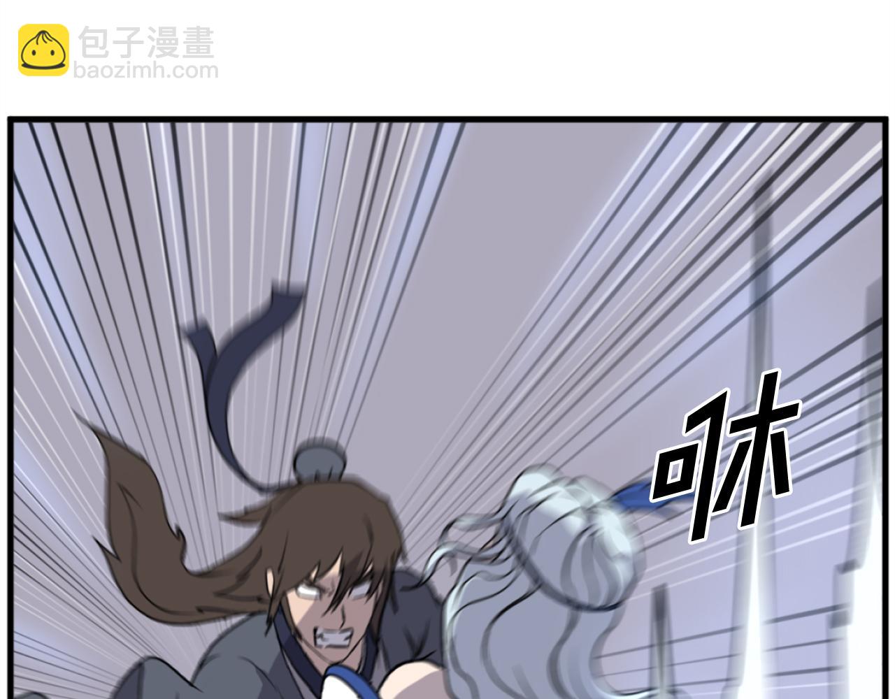 🍲重生不死尊 第195话 胜负已分 第19页