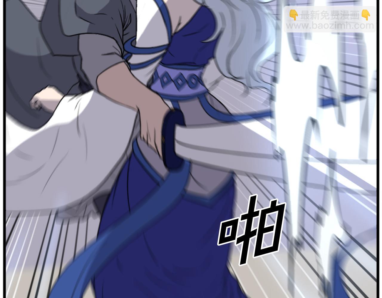 🍲重生不死尊 第195话 胜负已分 第20页