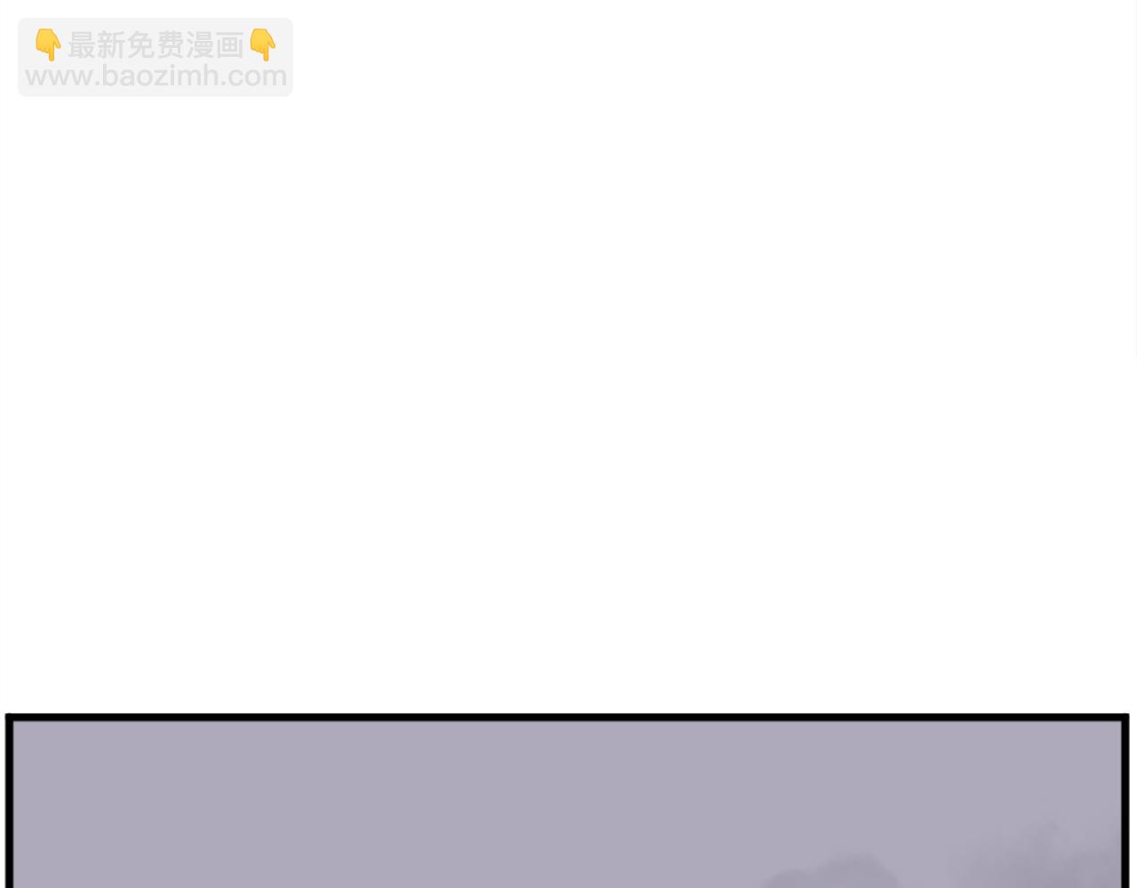 🍲重生不死尊 第195话 胜负已分 第24页