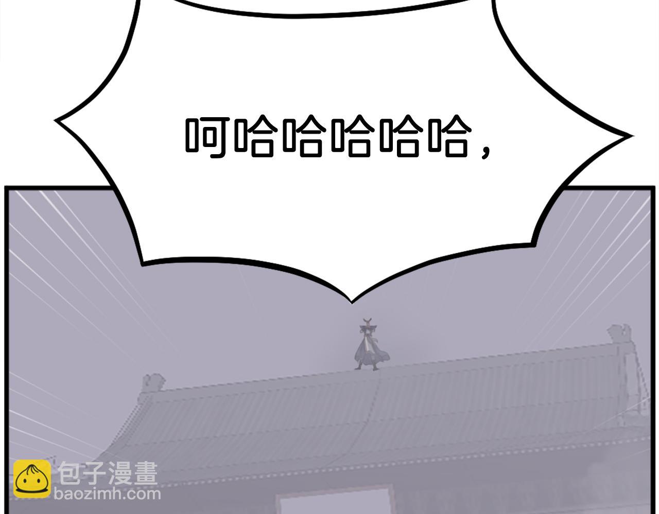 🍲重生不死尊 第195话 胜负已分 第31页