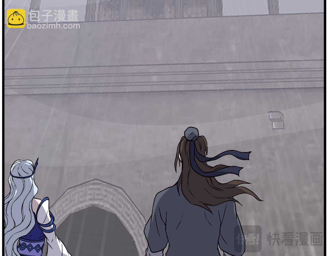 🍲重生不死尊 第195话 胜负已分 第33页