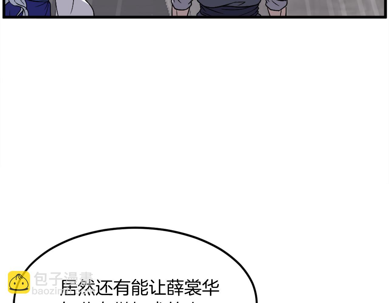🍲重生不死尊 第195话 胜负已分 第34页