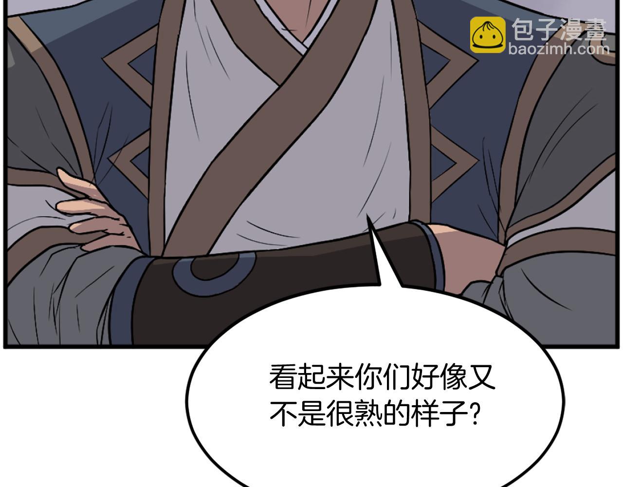 🍲重生不死尊 第195话 胜负已分 第36页