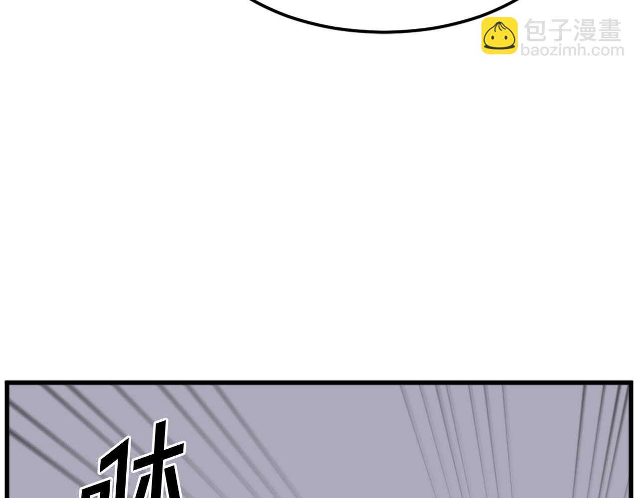 🍲重生不死尊 第195话 胜负已分 第37页