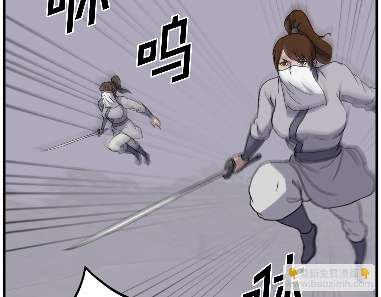 🍲重生不死尊 第195话 胜负已分 第38页
