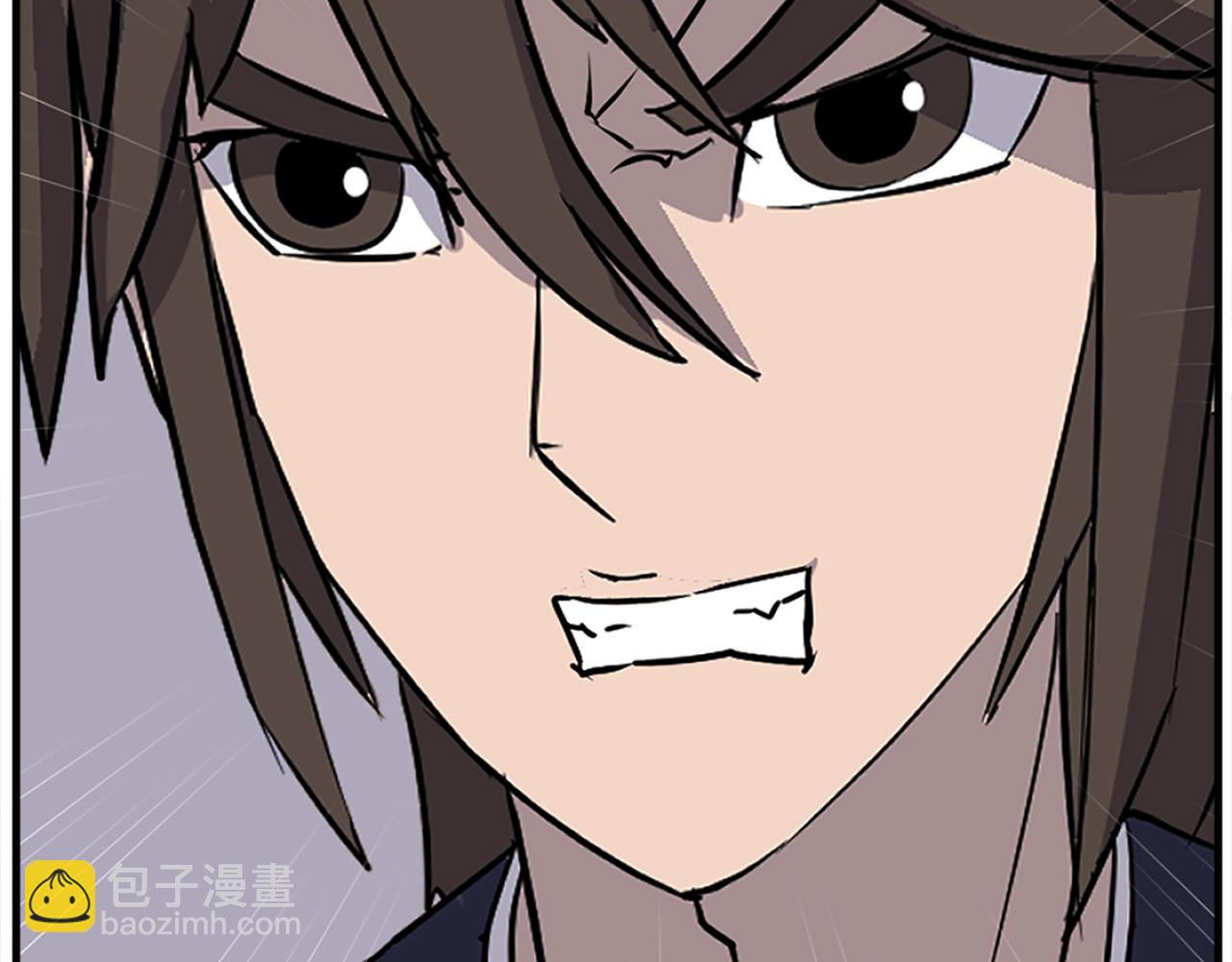 🍲重生不死尊 第195话 胜负已分 第4页