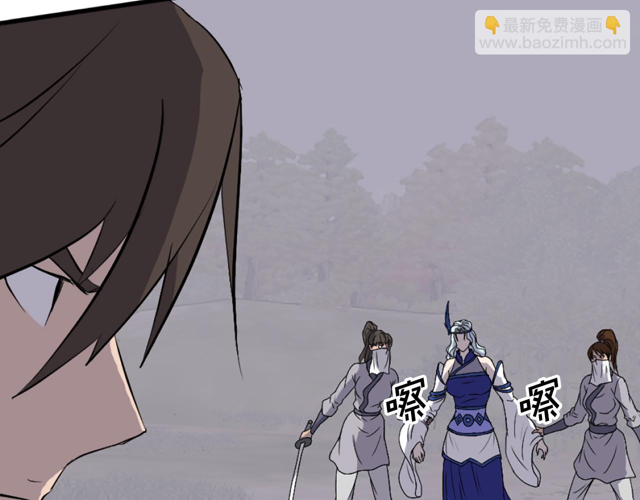 🍲重生不死尊 第195话 胜负已分 第40页