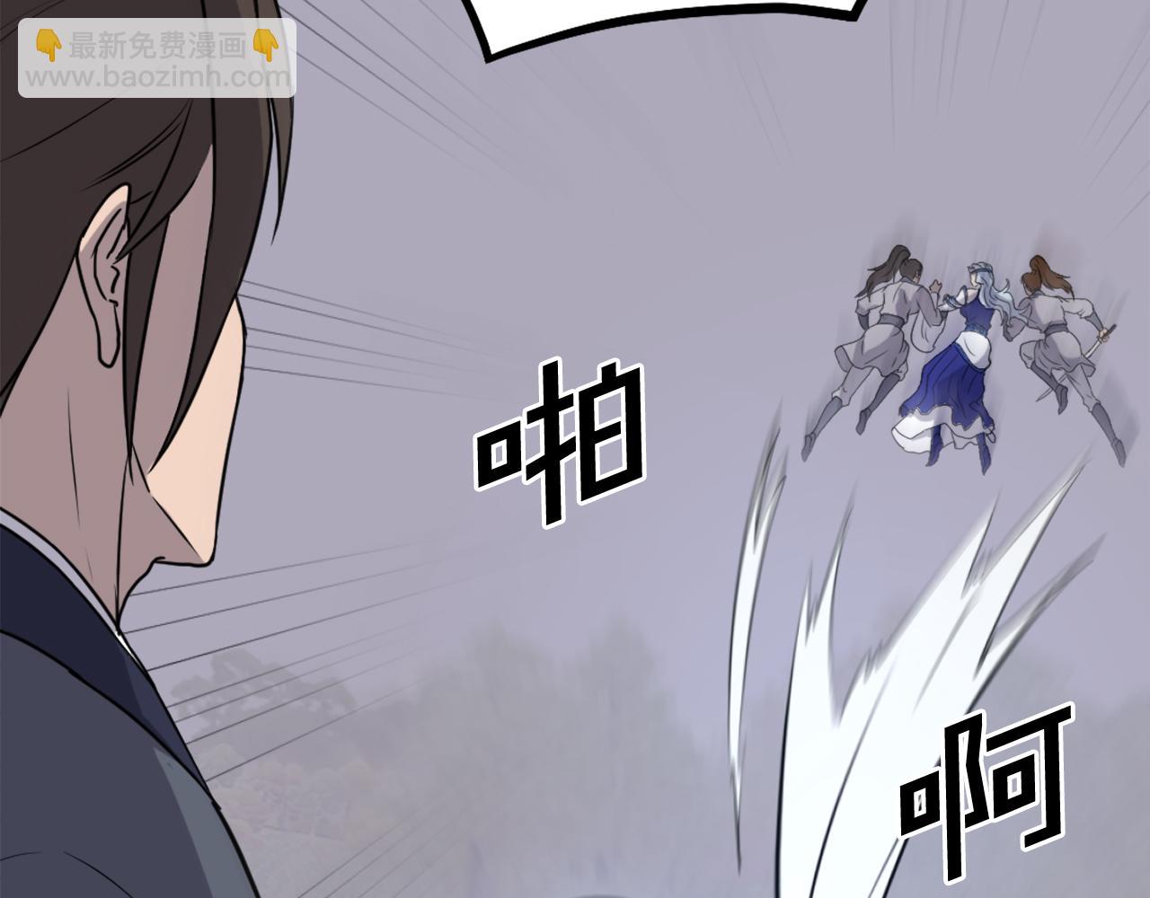 🍲重生不死尊 第195话 胜负已分 第48页