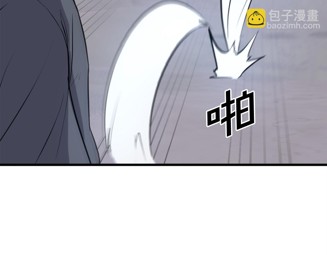 🍲重生不死尊 第195话 胜负已分 第49页