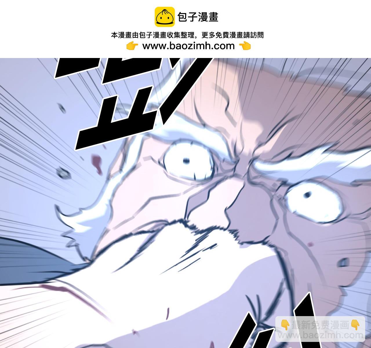 🍲重生不死尊 第197话 小剑后 第10页