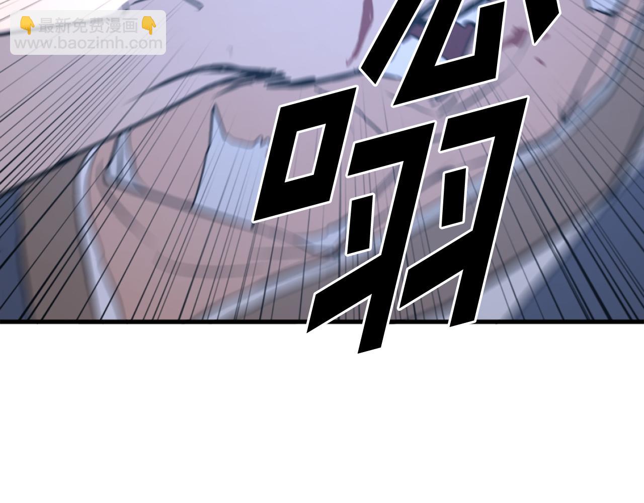 🍲重生不死尊 第197话 小剑后 第11页