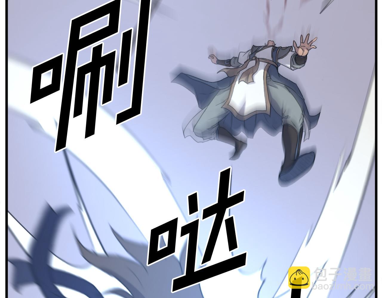 🍲重生不死尊 第197话 小剑后 第13页