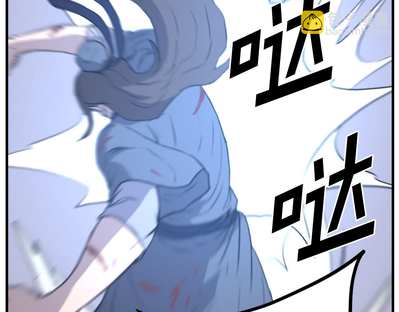🍲重生不死尊 第197话 小剑后 第14页