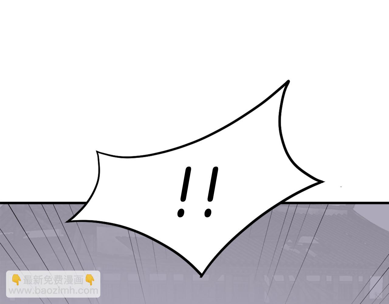 🍲重生不死尊 第197话 小剑后 第17页