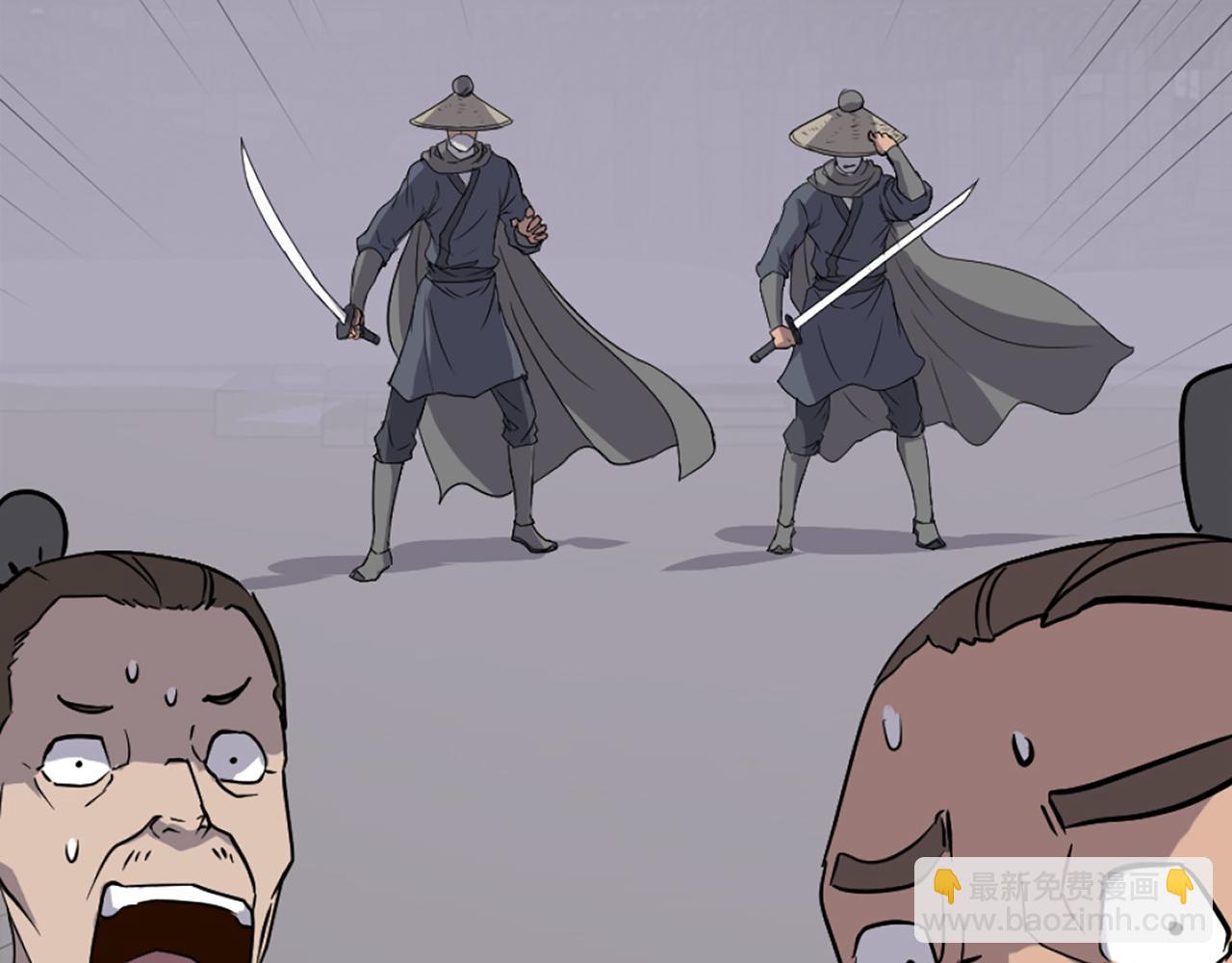 🍲重生不死尊 第197话 小剑后 第18页