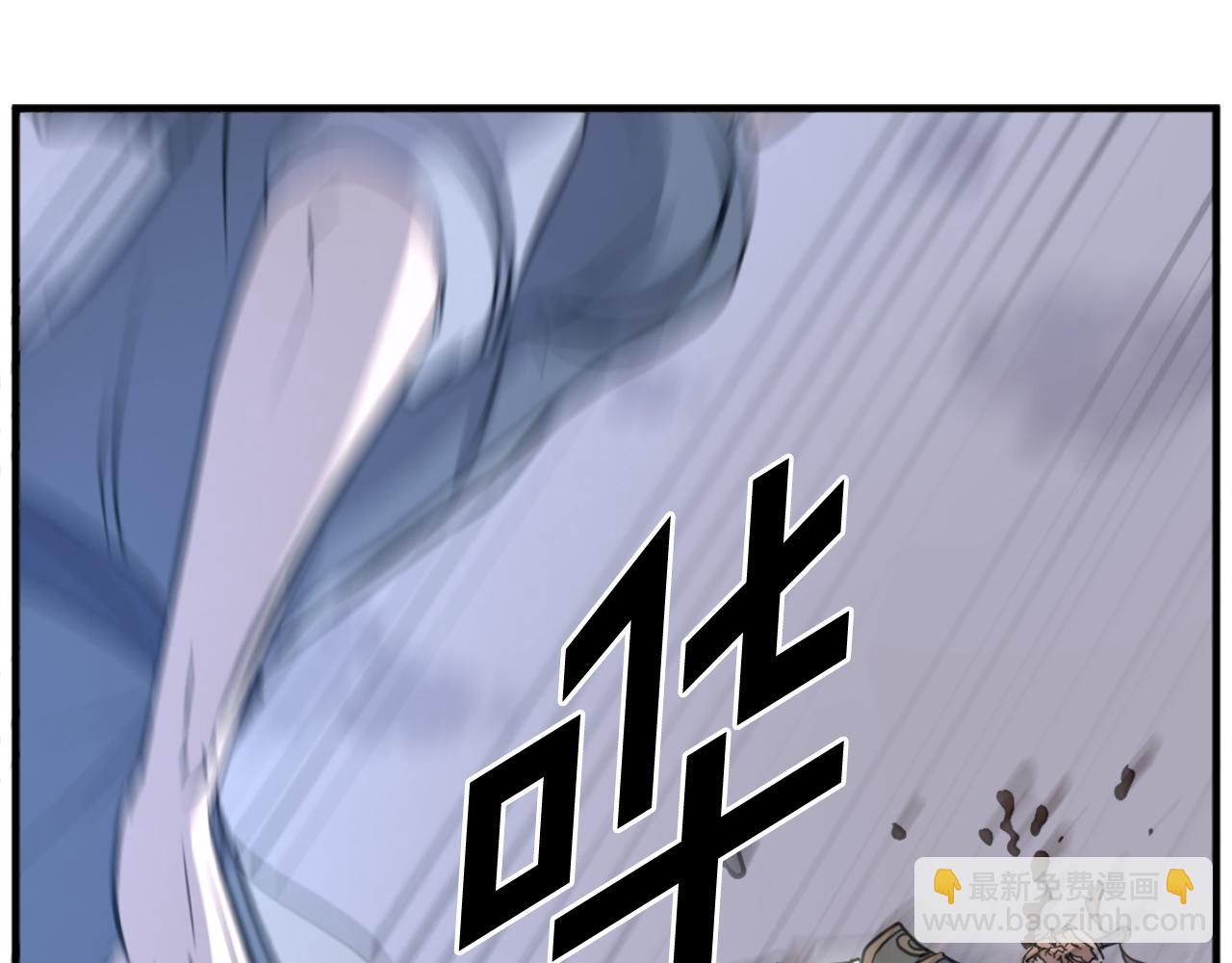 🍲重生不死尊 第197话 小剑后 第21页