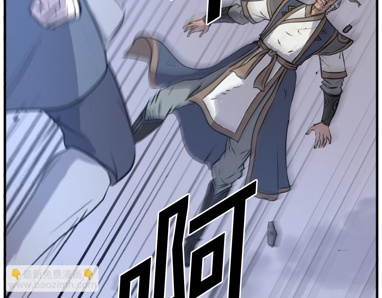 🍲重生不死尊 第197话 小剑后 第22页