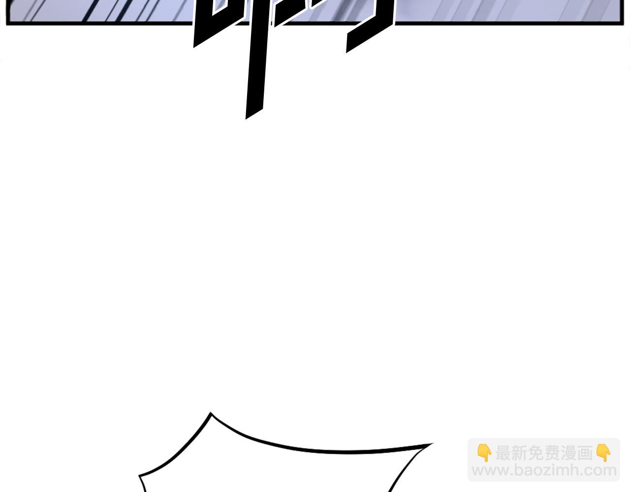 🍲重生不死尊 第197话 小剑后 第23页