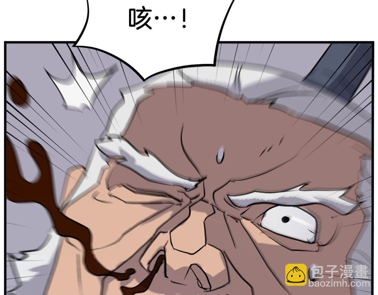 🍲重生不死尊 第197话 小剑后 第24页