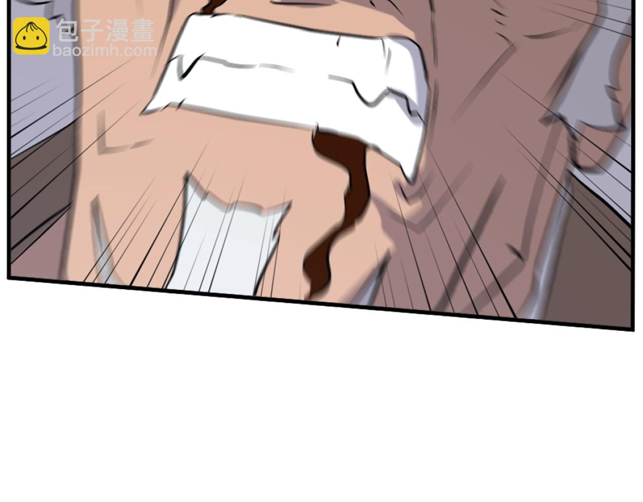 🍲重生不死尊 第197话 小剑后 第25页