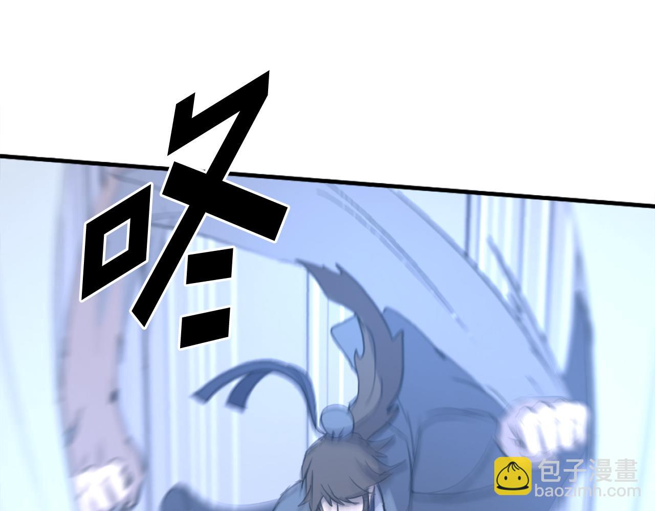 🍲重生不死尊 第197话 小剑后 第26页