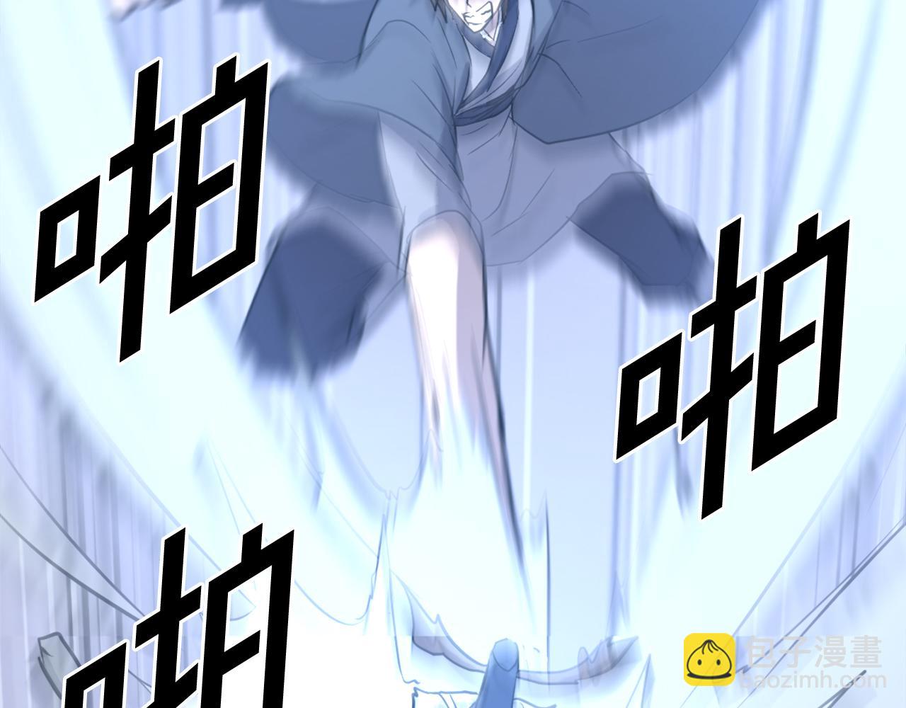 🍲重生不死尊 第197话 小剑后 第27页