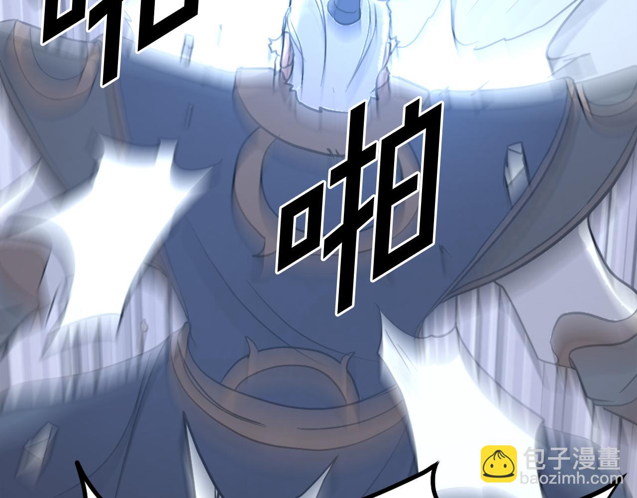 🍲重生不死尊 第197话 小剑后 第28页