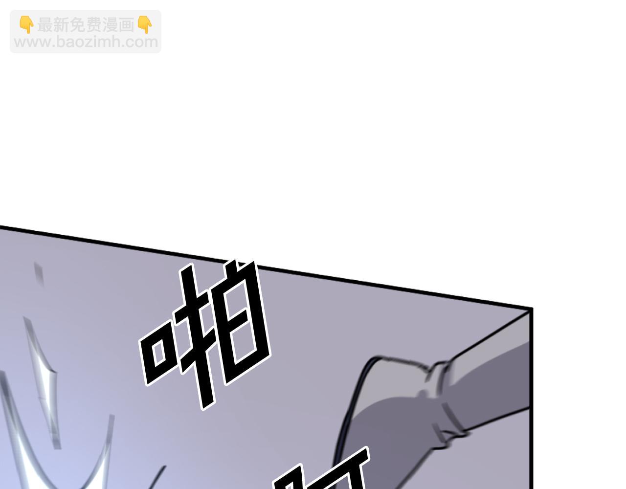 🍲重生不死尊 第197话 小剑后 第3页
