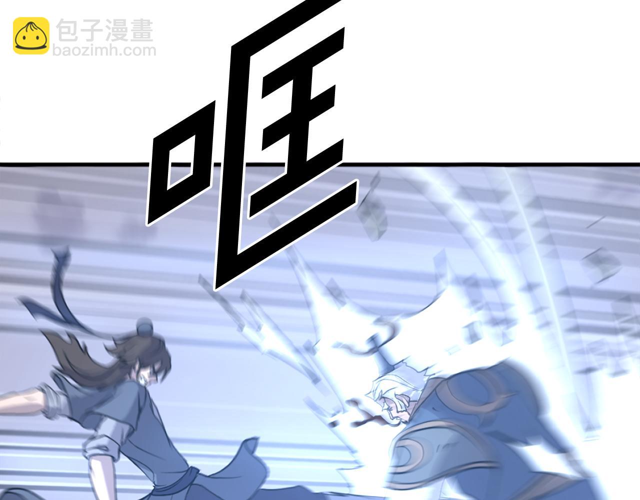 🍲重生不死尊 第197话 小剑后 第30页
