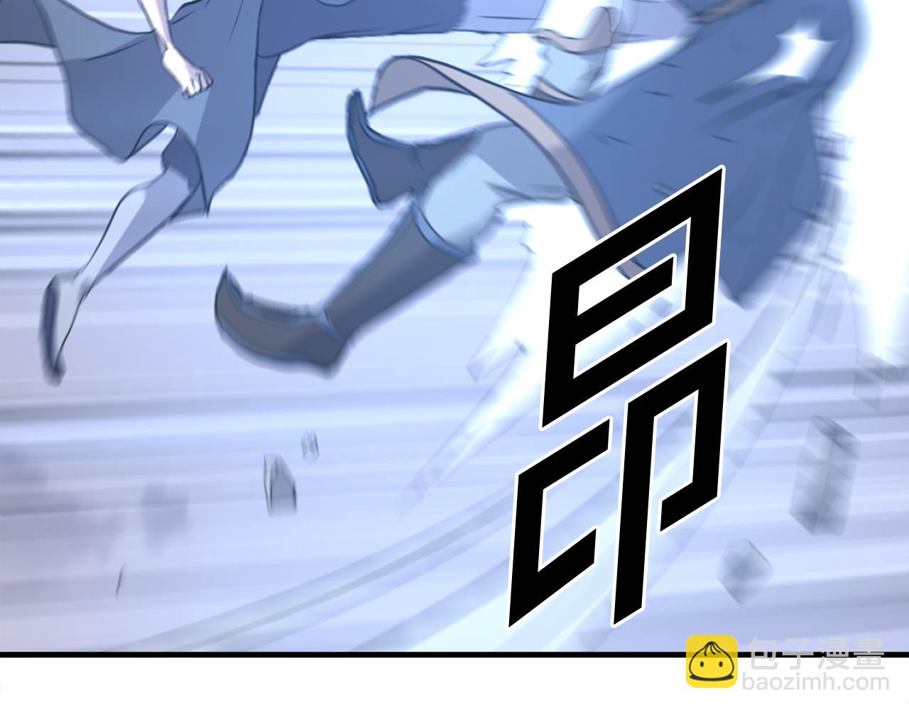 🍲重生不死尊 第197话 小剑后 第31页