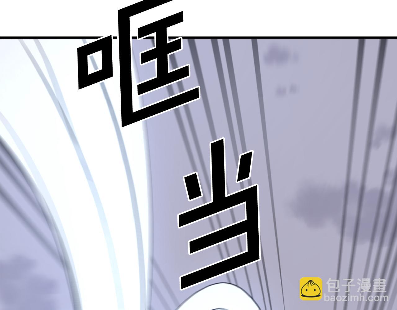 🍲重生不死尊 第197话 小剑后 第33页