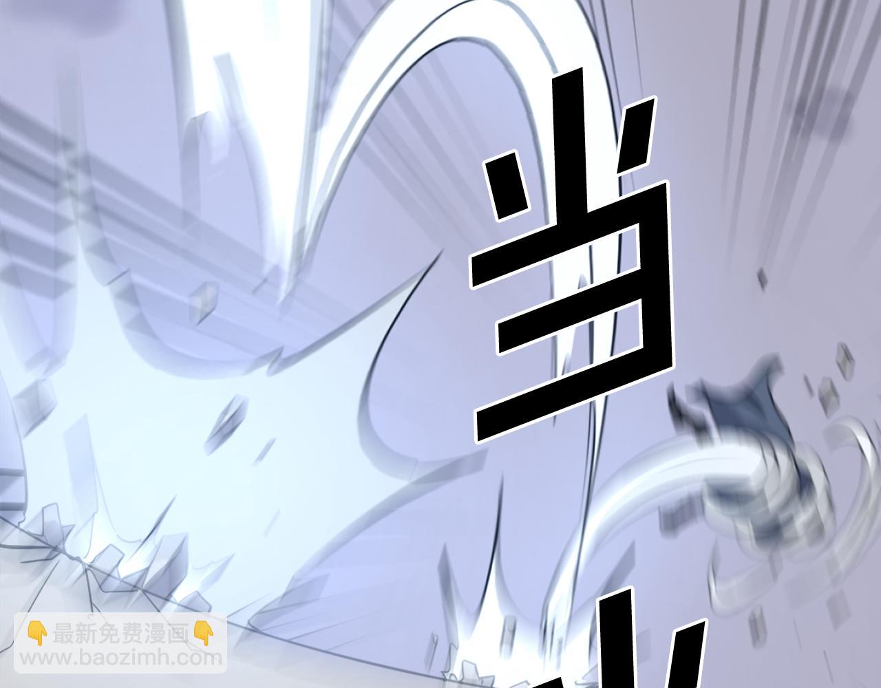 🍲重生不死尊 第197话 小剑后 第34页