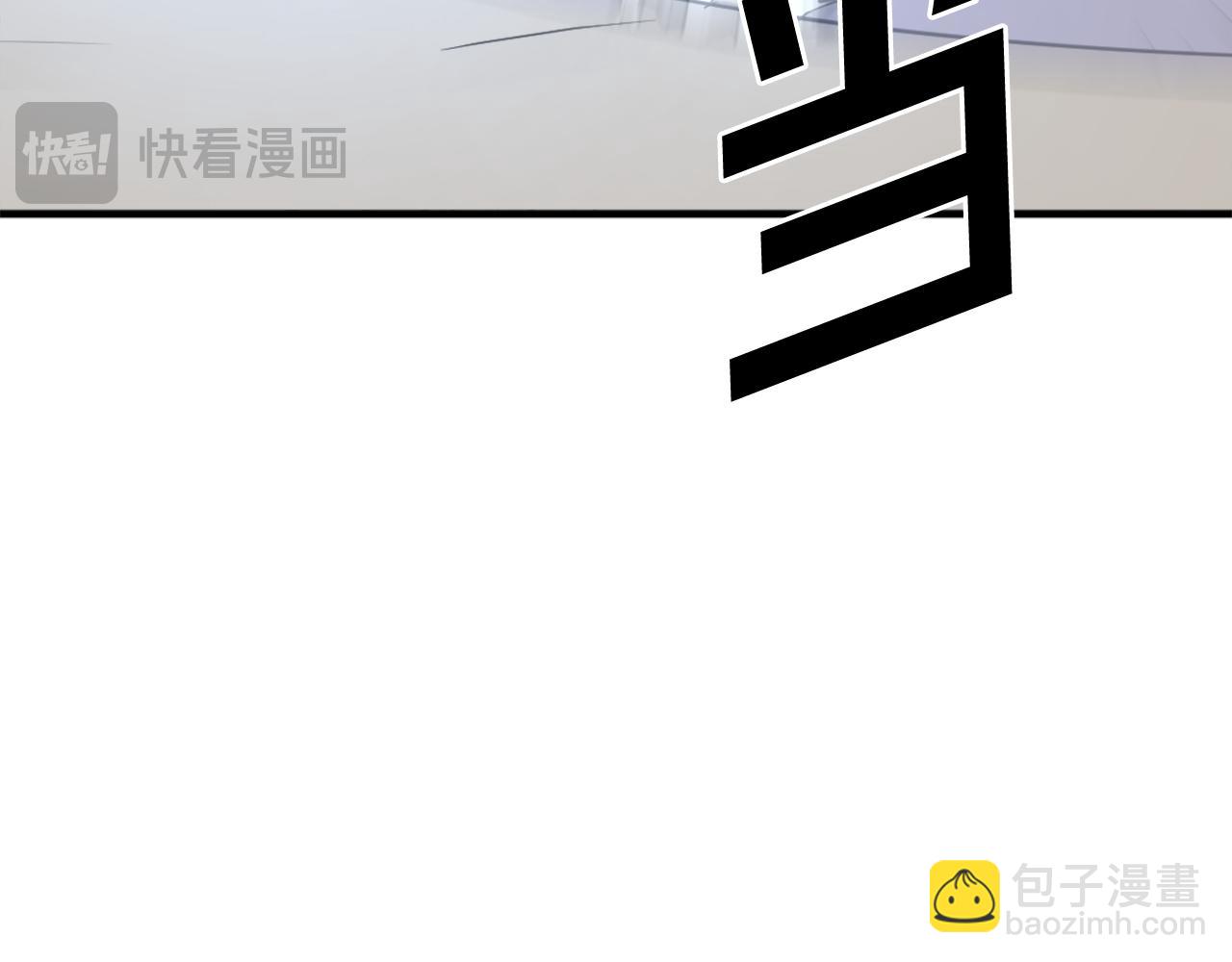 🍲重生不死尊 第197话 小剑后 第35页