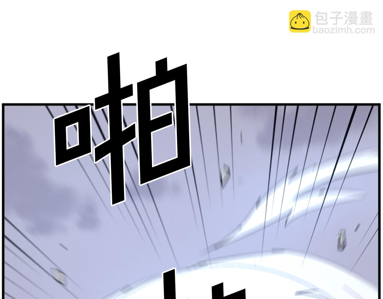 🍲重生不死尊 第197话 小剑后 第36页
