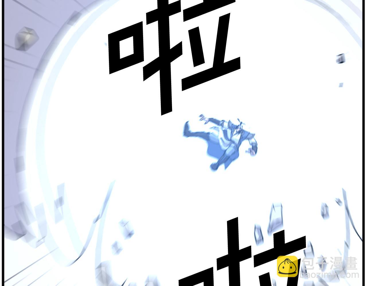 🍲重生不死尊 第197话 小剑后 第37页