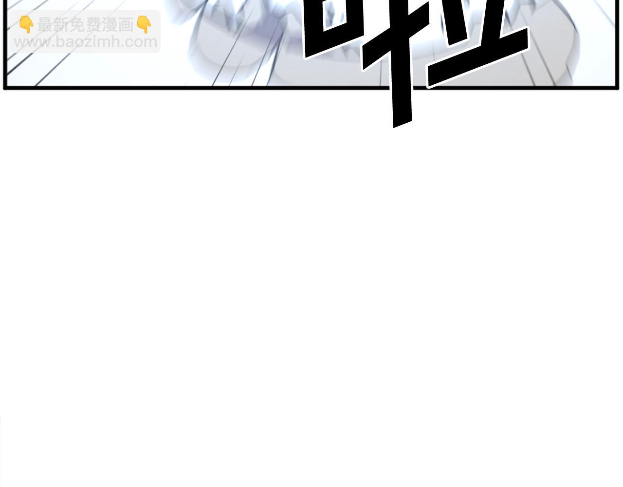 🍲重生不死尊 第197话 小剑后 第38页