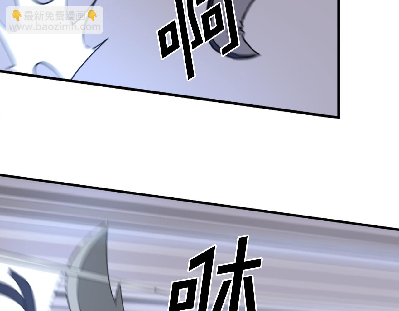 🍲重生不死尊 第197话 小剑后 第4页