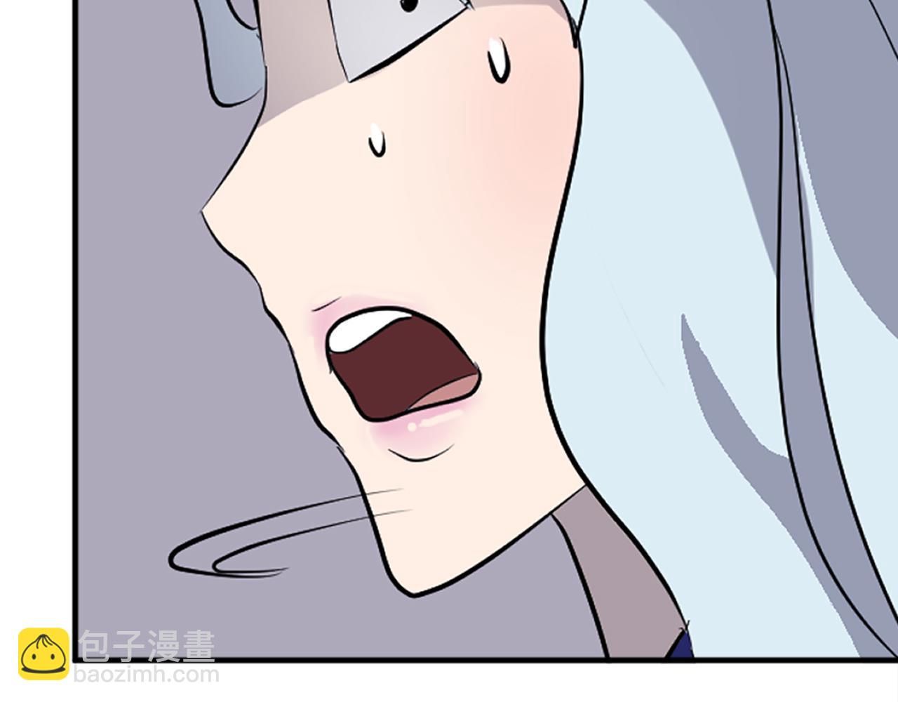 🍲重生不死尊 第197话 小剑后 第41页