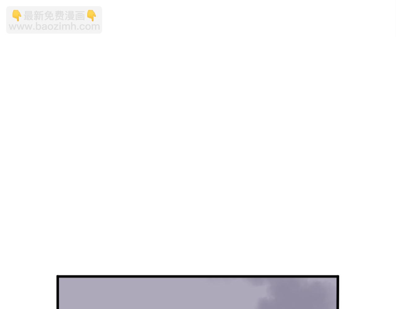 🍲重生不死尊 第197话 小剑后 第42页