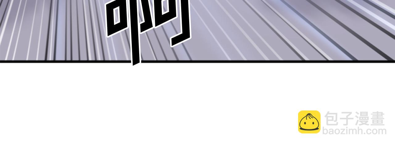 🍲重生不死尊 第197话 小剑后 第45页